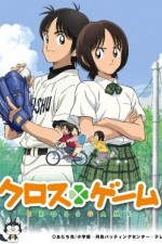 Watch Cross Game Freemovieswatch